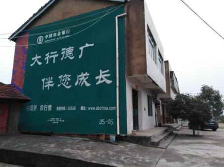 永州制作墙体广告应该关注的问题