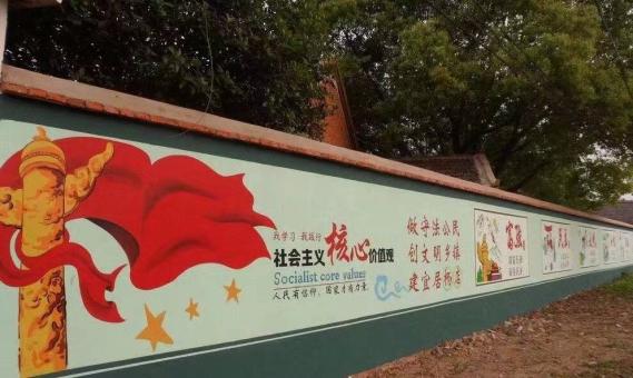 永州墙体广告之彩绘