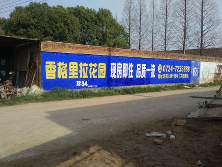 永州墙体广告对比传统广告媒介的优势在哪里