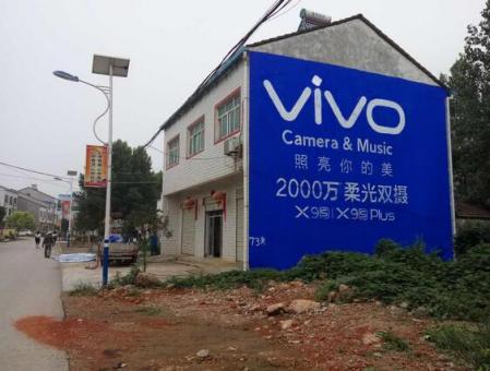 永州刷墙广告和喷绘墙体广告哪个效果好？
