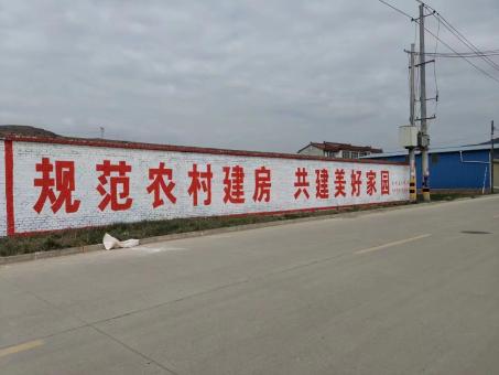 永州墙体广告投放需要注意的三点