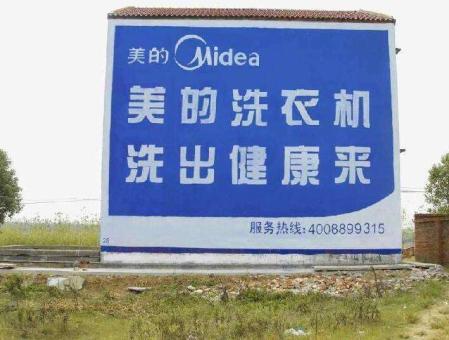永州墙体广告——城乡最后一公里传播的广告利器