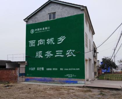 永州为什么制作墙体广告