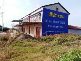 永州必须知道的墙体广告形势