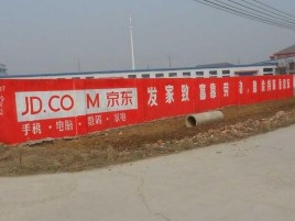 永州户外墙体广告效果听得见