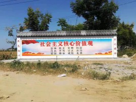 永州彩绘文化墙随处可见