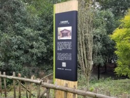 永州标识牌材料选择和运用的注意事项