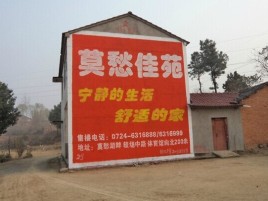 永州如何合理的选择户外广告投放