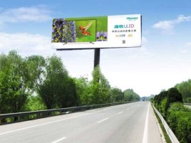永州高速擎天柱广告牌的特点和优势