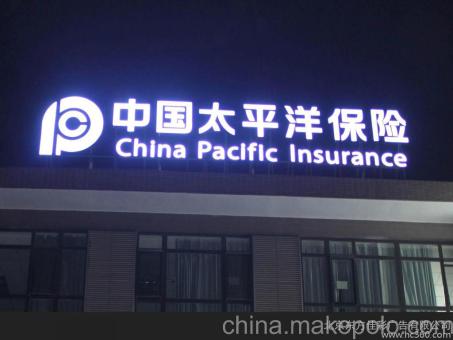 永州背光发光字原来有这么多优势，难怪有眼光的客户都选它
