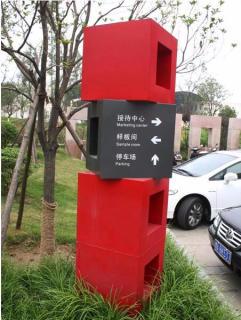 在永州，怎样才能选择一家好的墙体广告公司？