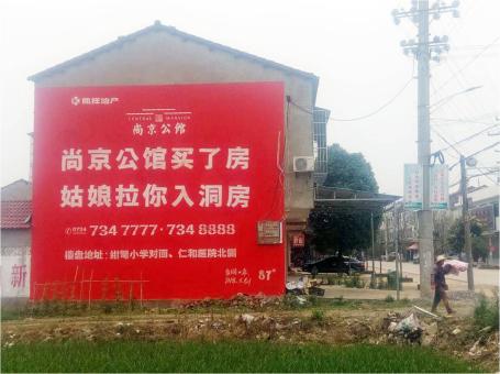 永州做户外墙体广告，一定要避开这4大雷区