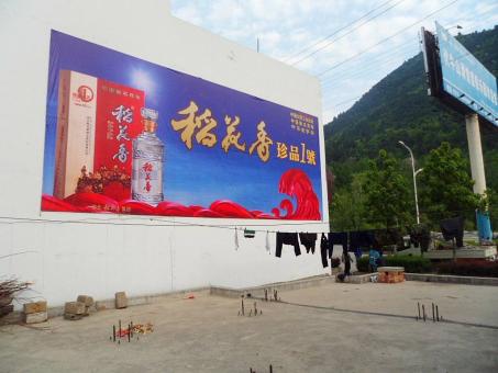 永州墙体喷绘广告效果怎么样？