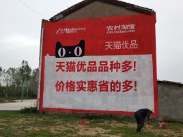 永州互联网广告横飞的当下，为什么最受欢迎的依然是户外墙体广告？