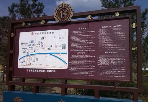 永州标识标牌的类别有哪些？怎么区分有依据？