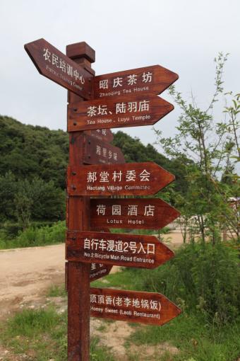 永州标识标牌的类别有哪些？制作工艺都有哪些要求？看完就懂了！