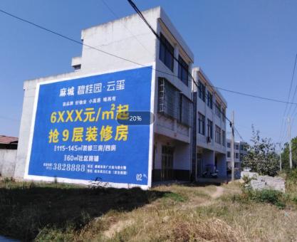 如何策划永州墙体广告的投放？