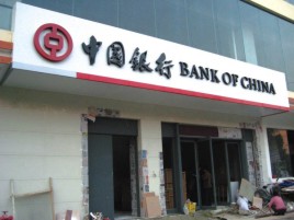 永州门头店招设计地域性文化