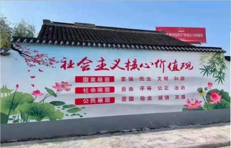 永州墙体彩绘材料