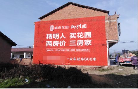 永州如何让湖北墙体广告展现好的效果？