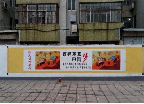 永州什么是文化墙