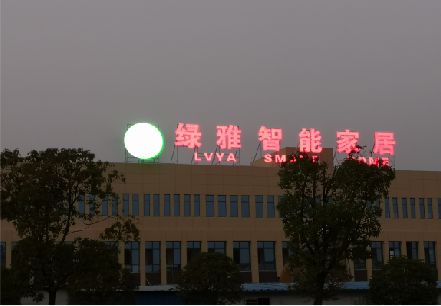永州楼顶冲孔发光字是怎么安装的?
