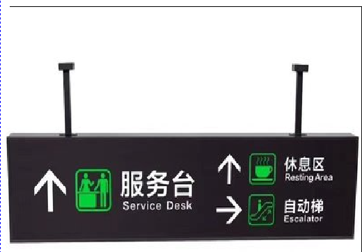 永州吊牌灯箱制作流程。