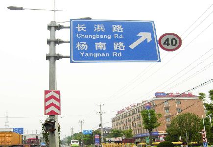 永州标识牌质量保证措施