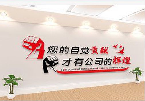 永州企业文化墙装在哪里合适？