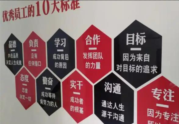 永州公司文化墙的作用