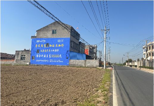 永州墙体广告用的是什么漆？