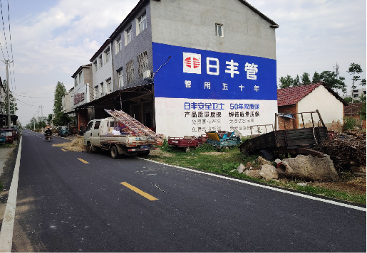 永州墙体广告制作复杂吗?