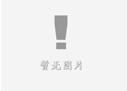 永州立体字的制作方式有哪些?