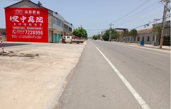 永州墙体广告能用的好材料有哪些？