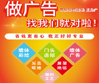 永州户外广告安装知识。