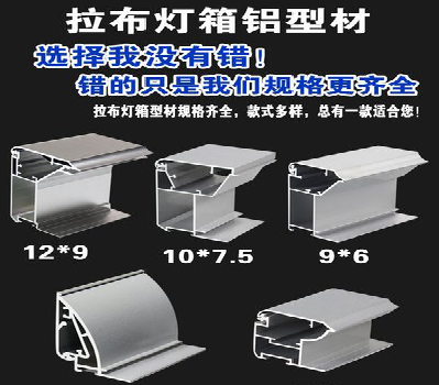 永州灯箱的制作型号有哪些？