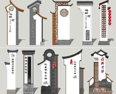 永州美丽乡村标识标牌有哪些分类？