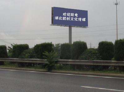 永州大型户外广告多久换一次？