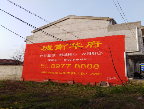 永州房地产墙体广告内容如何敲定？