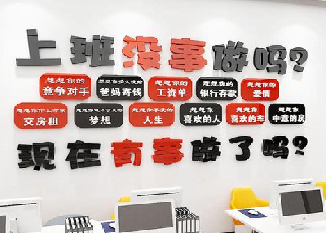 永州如何利用亚克力制作公司文化墙？