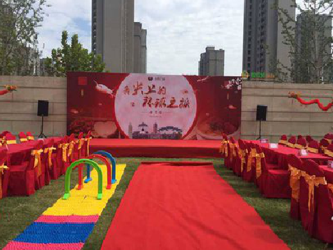 永州庆典活动策划要具备哪些技巧？