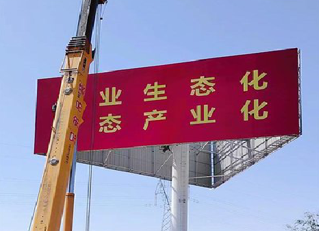 永州广告牌制作设计的重要因素。