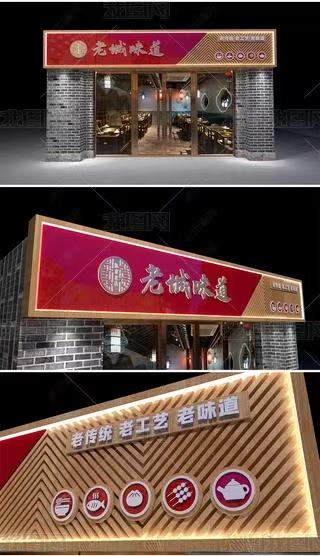 永州门头广告概念以及它的特点及优势