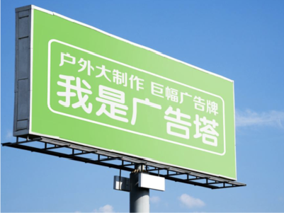 永州线下品牌宣传：户外广告的实际应用价值分析