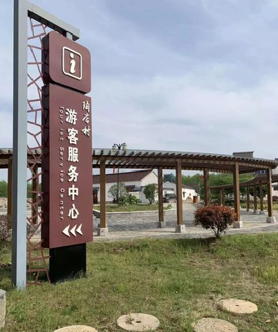 永州乡村景点建设标识标牌系统要注意什么？