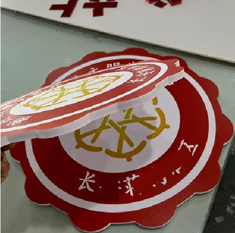 永州PVC加UV打印的过程梳理。